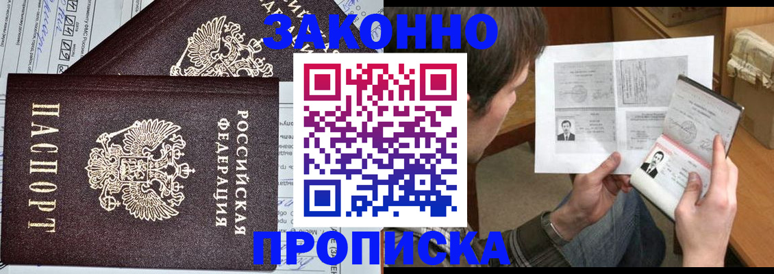 регистрация для школы в Гусь-Хрустальном